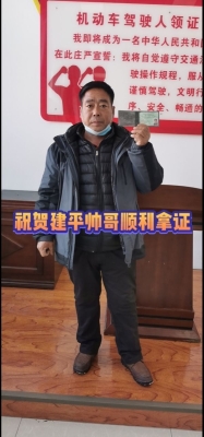 赤峰市駕校聯(lián)盟官網(wǎng)電話號碼-第1張圖片