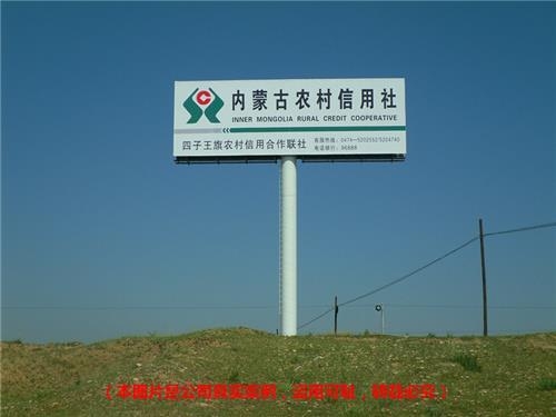 赤峰擎天柱廣告廠(chǎng)家電話(huà)號(hào)碼-第1張圖片