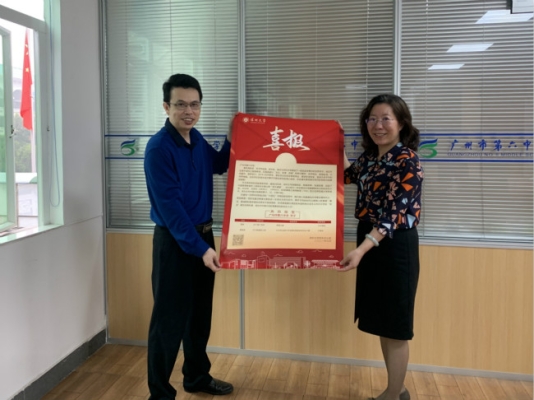 赤峰六中喜報電話號碼查詢-第1張圖片