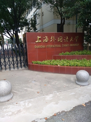 赤峰市外國(guó)語(yǔ)招生電話號(hào)碼-第1張圖片