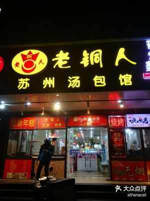 赤峰熏醬團(tuán)購(gòu)電話號(hào)碼查詢-第1張圖片