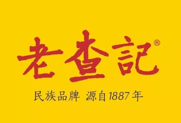 赤峰市區(qū)粽子店電話號碼多少-第1張圖片