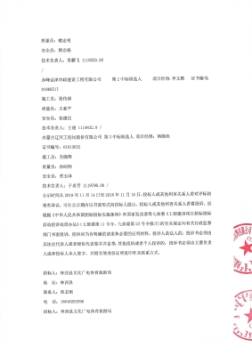 赤峰市少年網(wǎng)球隊(duì)電話號(hào)碼-第1張圖片