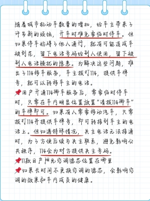 赤峰路威機(jī)動(dòng)車(chē)檢測(cè)電話(huà)-第1張圖片