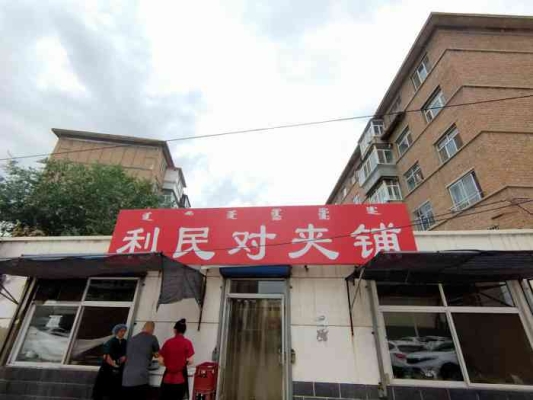 赤峰紅山區(qū)移動寬帶電話號碼-第1張圖片