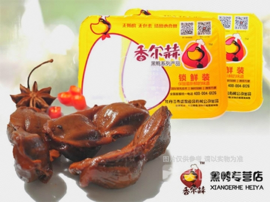 赤峰鮮惠德恒茂店電話號碼-第1張圖片