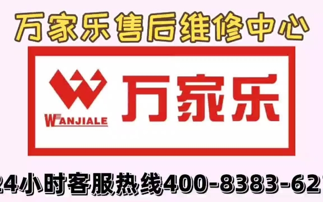 赤峰市海達電器售后電話號碼-第1張圖片
