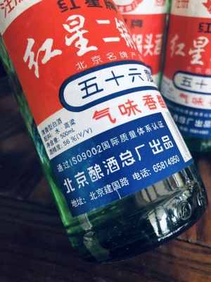 赤峰市烏丹白酒廠電話號碼-第1張圖片