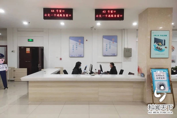 赤峰交通局敬老卡年檢電話號(hào)碼-第1張圖片