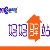 赤峰市紫南路媽媽驛站電話號碼-第1張圖片