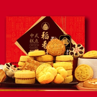 赤峰中式糕點(diǎn)批發(fā)電話多少號(hào)-第1張圖片