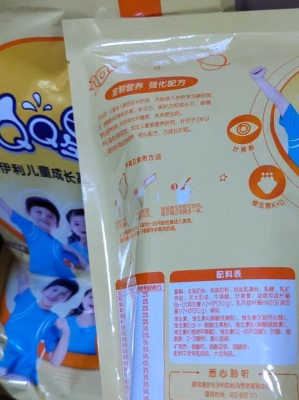 赤峰袋裝奶粉批發(fā)電話是多少號(hào)-第1張圖片