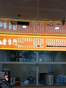 赤峰賣早餐的地方電話號碼是多少-第1張圖片