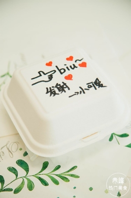 赤峰烘焙團(tuán)購(gòu)平臺(tái)電話地址查詢-第1張圖片