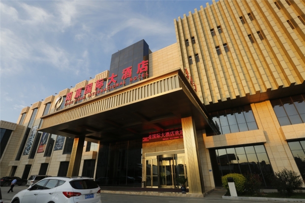 申泰國際裘皮城赤峰店電話號碼-第1張圖片