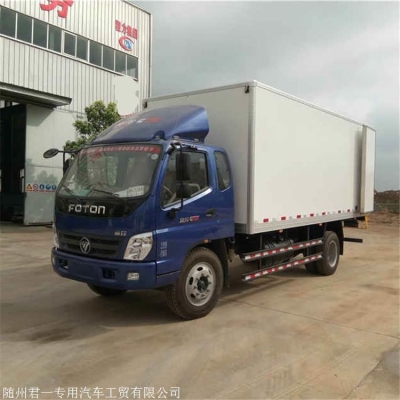 赤峰冷藏車報(bào)價(jià)表電話號(hào)碼-第1張圖片