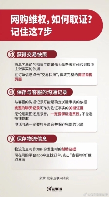 赤峰快照優(yōu)惠團購電話號碼查詢-第1張圖片