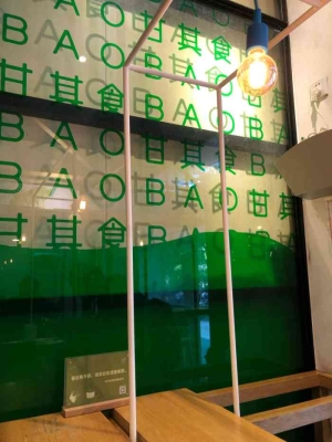 赤峰凌晨早餐店電話號碼查詢-第1張圖片