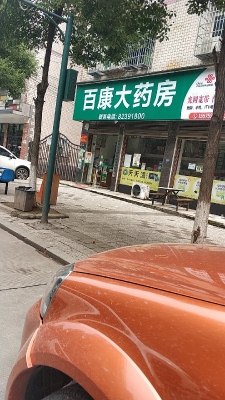 赤峰馳順汽修電話號(hào)碼多少號(hào)-第1張圖片