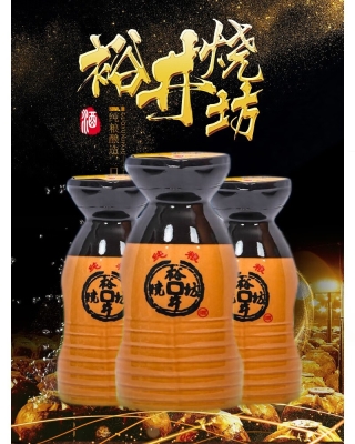 赤峰小瓶白酒批發(fā)市場電話號(hào)碼-第1張圖片