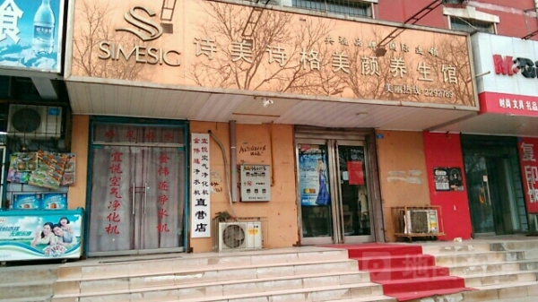 赤峰日益安養(yǎng)生館電話多少號(hào)-第1張圖片