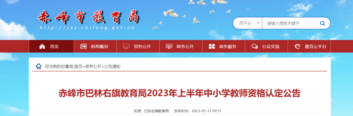 赤峰右旗掃黃辦電話號(hào)碼是多少-第1張圖片