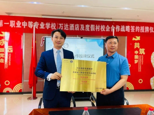 赤峰新城萬(wàn)達(dá)直播間電話號(hào)碼-第1張圖片