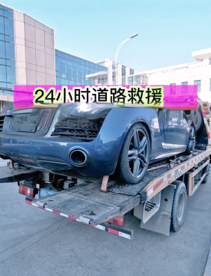 赤峰市專業(yè)補胎店電話地址查詢-第1張圖片