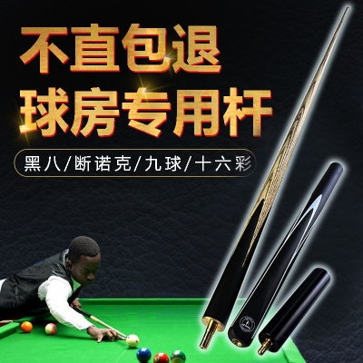 赤峰臺(tái)球臺(tái)布廠家電話號碼-第1張圖片