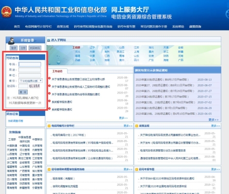 赤峰長勝農(nóng)行電話號碼多少號-第1張圖片