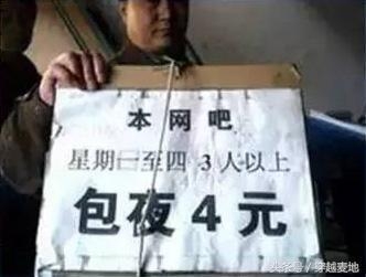 赤峰紅山區(qū)網(wǎng)吧包宿電話號碼-第1張圖片