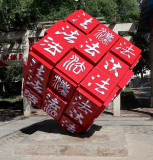 赤峰心理合作社電話地址查詢-第1張圖片