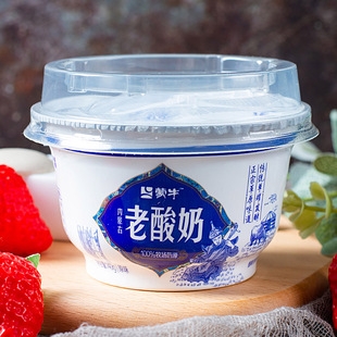 赤峰蒙牛杯酸奶店電話多少號-第1張圖片