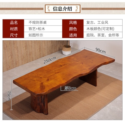 赤峰市大板桌廠家電話號碼-第1張圖片