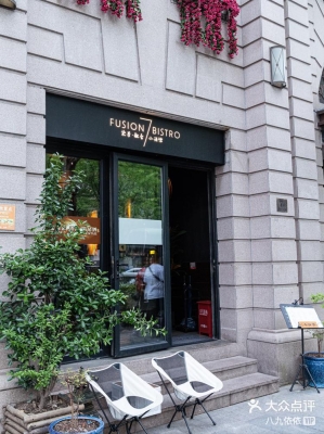 柒號(hào)酒館赤峰店電話多少號(hào)-第1張圖片