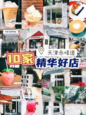 赤峰紅山麻辣燙電話號碼多少-第1張圖片