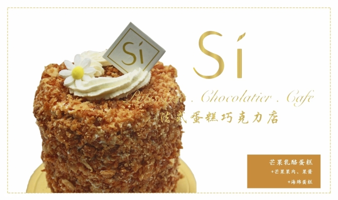 赤峰市巧克力甜品店電話號(hào)碼-第1張圖片