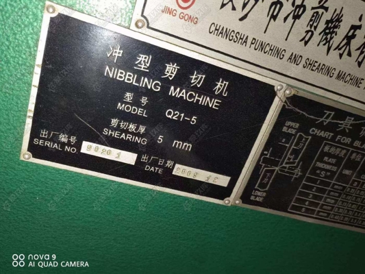 赤峰液壓折彎機批發(fā)電話號碼-第1張圖片