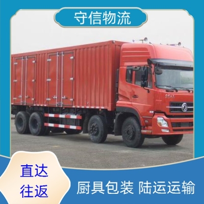 赤峰仁恒物流電話號碼查詢-第1張圖片