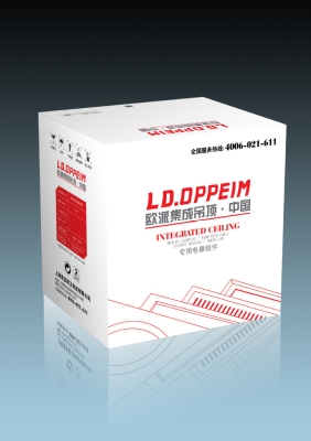 赤峰市集成吊頂廠家電話號碼-第1張圖片