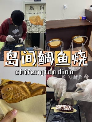 赤峰市蠟筆小新店電話號(hào)碼-第1張圖片