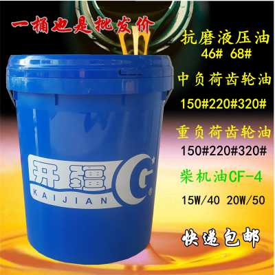 赤峰工業(yè)潤滑油官網電話號碼-第1張圖片