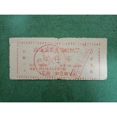 赤峰紅山訓(xùn)練館電話多少號-第1張圖片