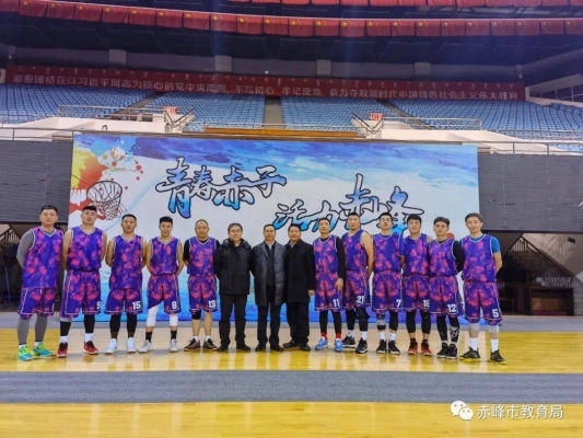 赤峰市籃球中心電話號碼是多少-第1張圖片