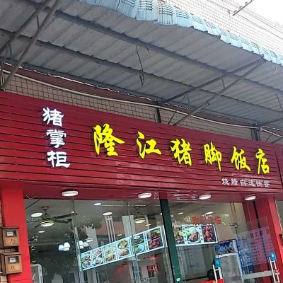 赤峰正錦記飯店電話號碼多少-第1張圖片