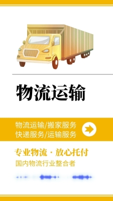 隨州發(fā)赤峰物流電話號(hào)碼多少-第1張圖片