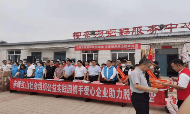 赤峰開發(fā)區(qū)民政局電話號碼-第1張圖片