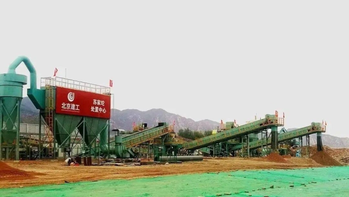 赤峰市固廢處置中心電話號碼-第1張圖片