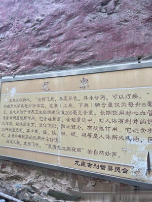 赤峰龍泉寺旅游區(qū)電話號碼-第1張圖片