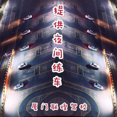 赤峰市園林駕校電話號(hào)碼查詢-第1張圖片